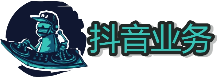 抖音快手热门推广怎么取消 